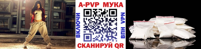 гидра ссылки  Мещовск  A PVP мука  купить  цена 