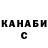 ГАШИШ VHQ ANTHONY Games