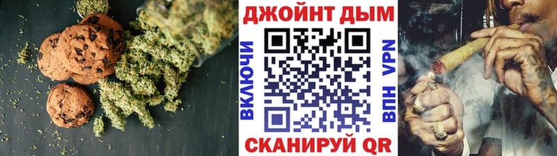 Печенье с ТГК марихуана  закладка  Мещовск 