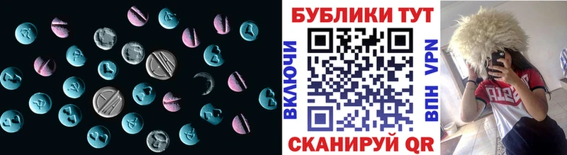 Ecstasy TESLA  blacksprut как войти  Мещовск 