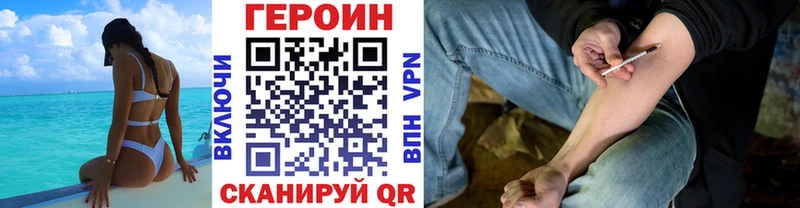 ГЕРОИН гречка Мещовск