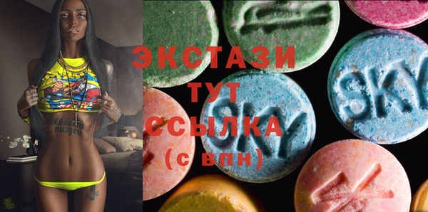 ECSTASY Алексин