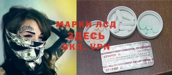 ECSTASY Алексин