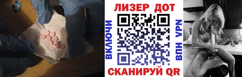 ЛСД экстази ecstasy  купить  цена  MEGA как войти  Мещовск 