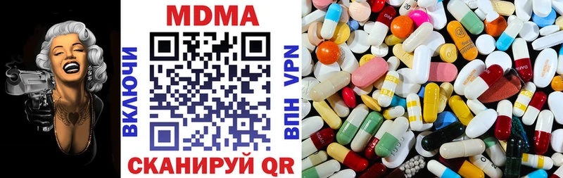 купить наркотик  Мещовск  MDMA кристаллы 