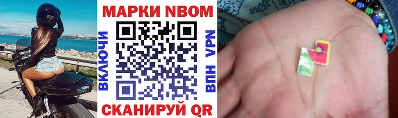 kraken вход Мещовск Марки NBOMe 1,8мг где найти наркотики