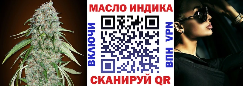 Дистиллят ТГК гашишное масло  наркотики  Мещовск 